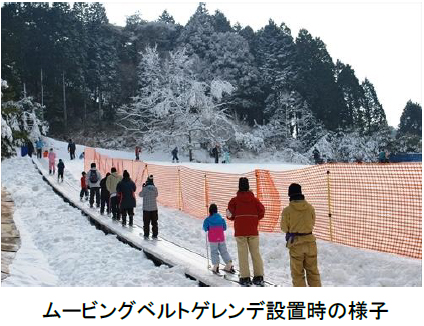 ムービングベルトゲレンデ設置時の様子/六甲山スノーパーク(兵庫県/神戸市)