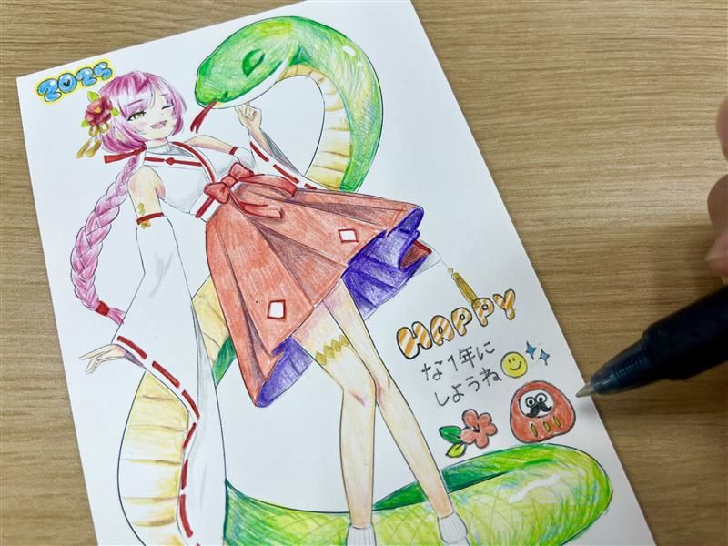 “ヘビ”をモチーフにしたかわいいイラスト