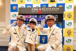 鉄道企画やパティシエ体験も「クリスマスファミリーフェスタ」ホテルメトロポリタン エドモンドで予約受付中!