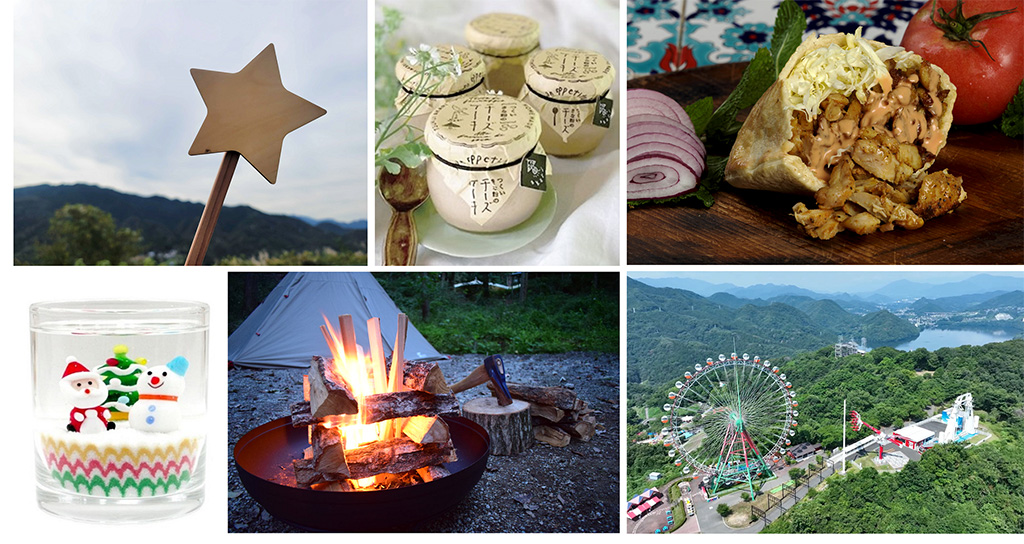 食べて遊ぼう！MORI MORIオータムフェスタ/さがみ湖MORI MORI（神奈川県/相模原市）