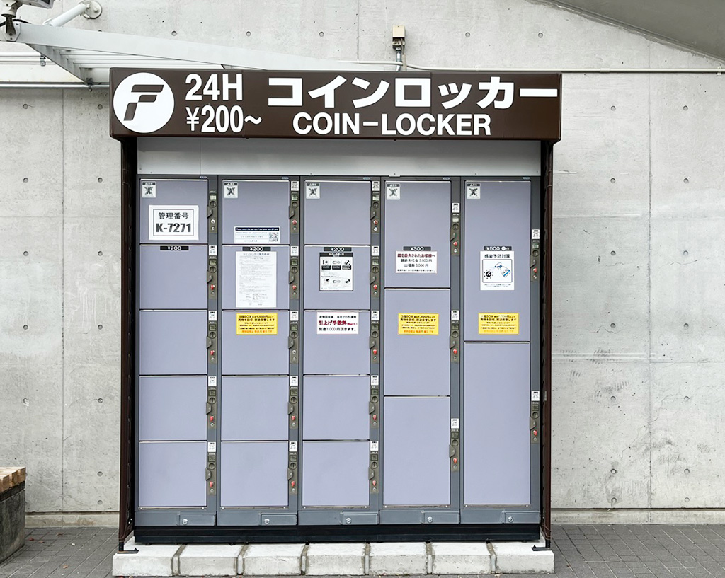 大阪メトロ御堂筋線⻑居駅3番出⼝付近のコインロッカー/ボウケンノモリNAGAIへのアクセス（大阪府/大阪市）