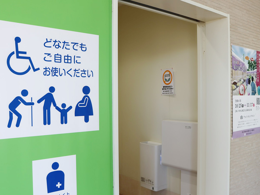 第1駐車場のトイレ/杉村公園(和歌山県/橋本市)