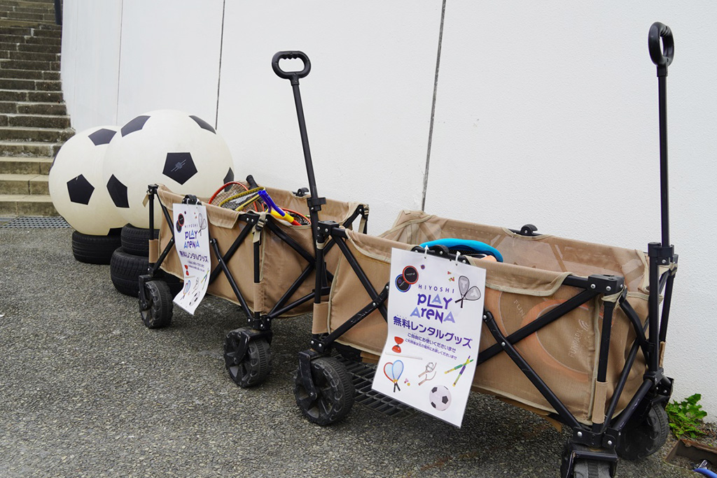 フリーレンタルの大きなボールやラケット/道の駅 スプリングスひよし(京都府/南丹市)