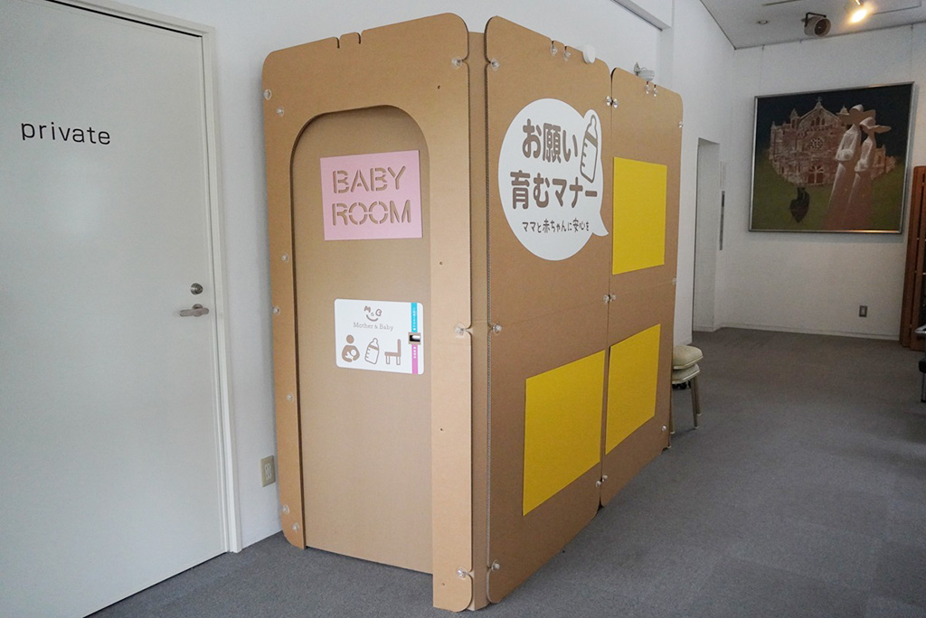 授乳室/道の駅 スプリングスひよし(京都府/南丹市)