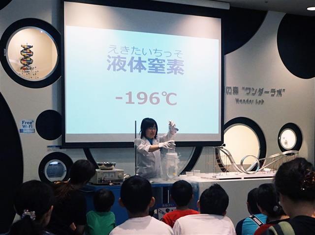 (公財)つくば科学万博記念財団 / サイエンスショー/つくばエキスポセンター（茨城県/つくば市）