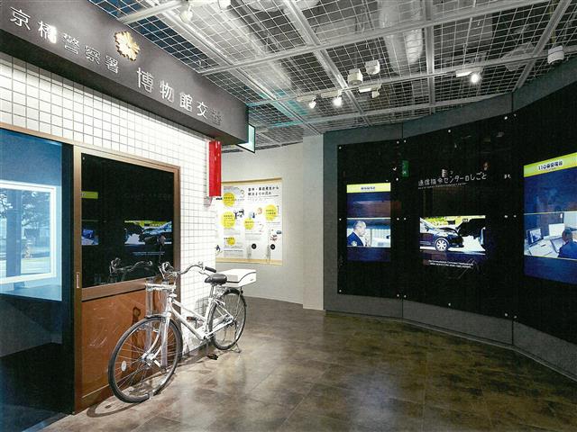 ポリスミュージアム(警察博物館)（東京都/中央区）