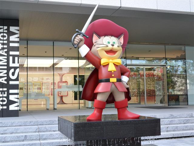 東映アニメーションミュージアム（東京都/練馬区）