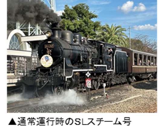 通常運行時のSLスチーム号/『シンカリオン チェンジ ザ ワールド』in京都鉄道博物館（京都府/京都市）