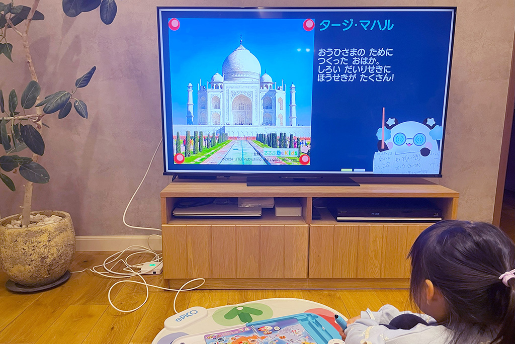 「せかいりょこう」/「ePICO」（イーピコ）で遊ぶ様子