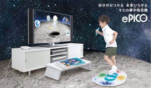 キミの夢中発見機「ePICO」で遊んだ体験レポ！さらに好奇心を伸ばす方法も紹介