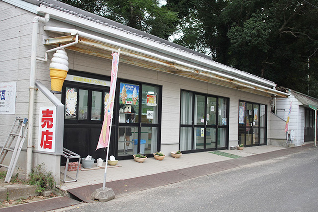 敷地内にある売店/淡路島牧場（兵庫県南/あわじ市）