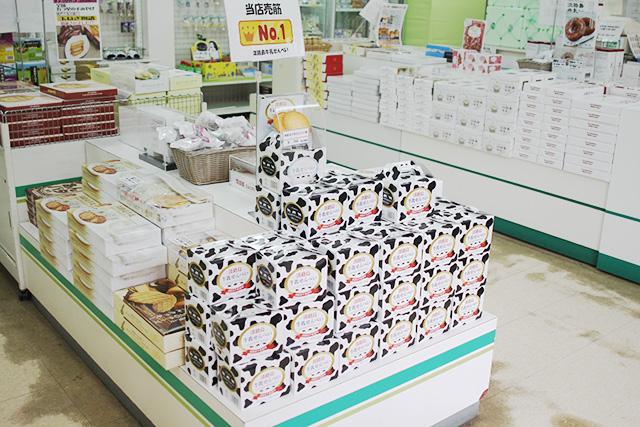 「淡路島牛乳せんべい箱」/淡路島牧場（兵庫県南/あわじ市）