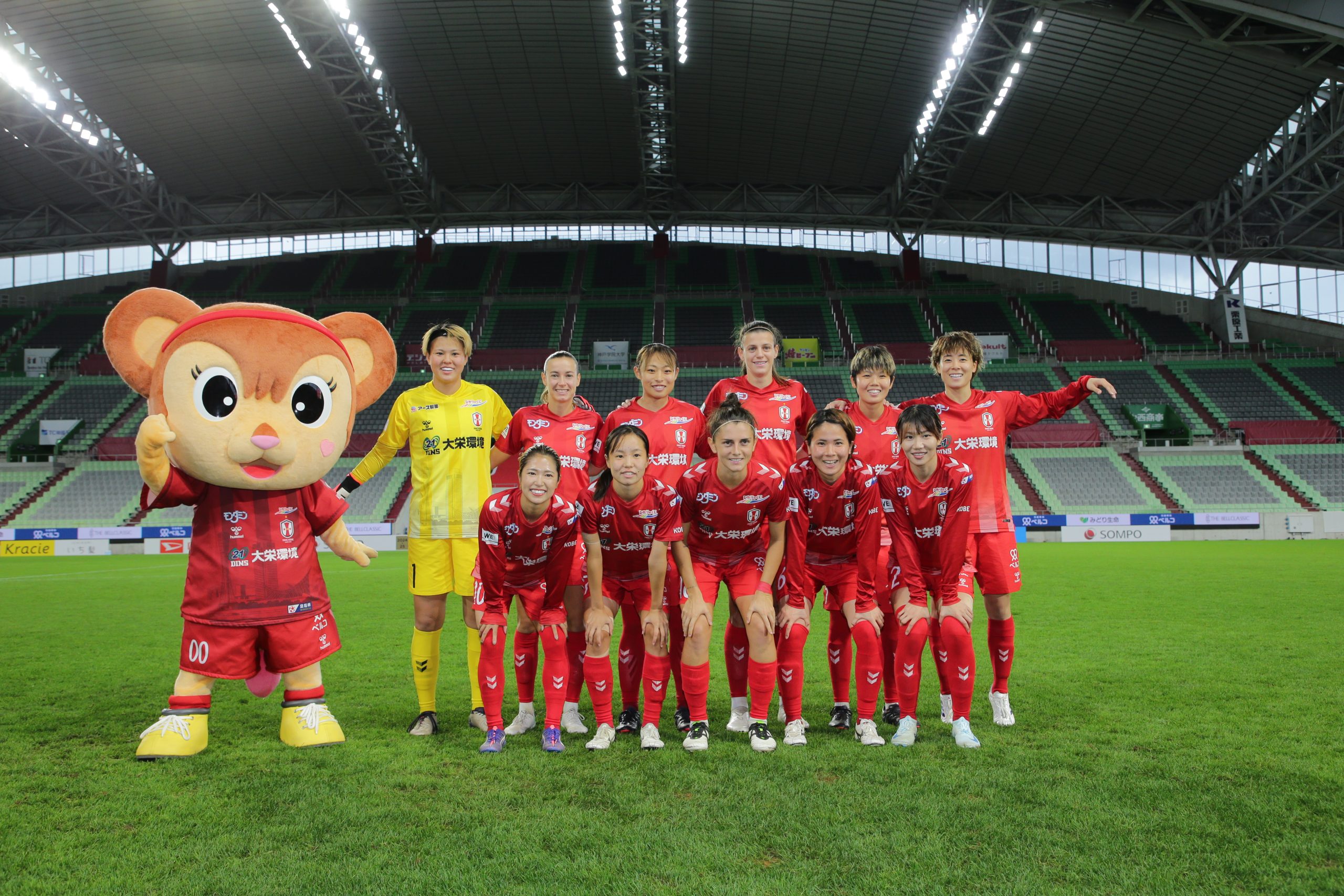 INAC神戸レオネッサ