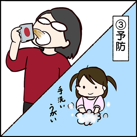 私が双子を妊娠するなんて！その94-4