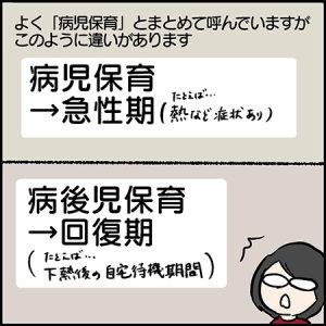 私が双子を妊娠するなんて！その95-1