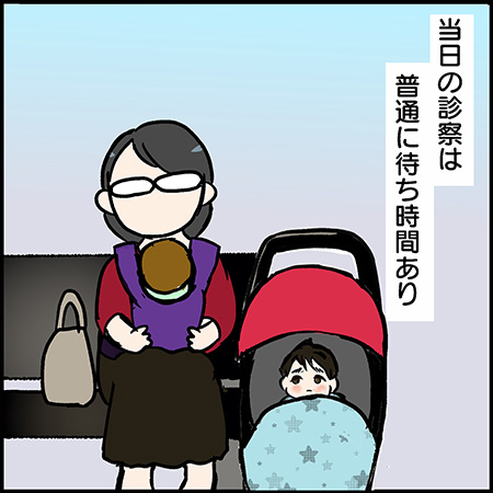 私が双子を妊娠するなんて!その96-2