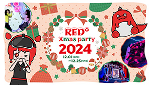 RED° Xmas Party 2024(東京都/港区)