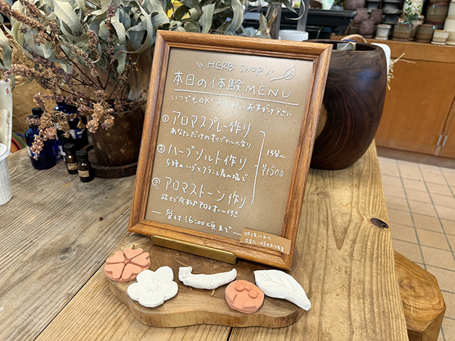 「HERB SHOP」のワークショップで作れるアロマストーン/NATURE STUDIO(ネイチャースタジオ)(兵庫県/神戸市)