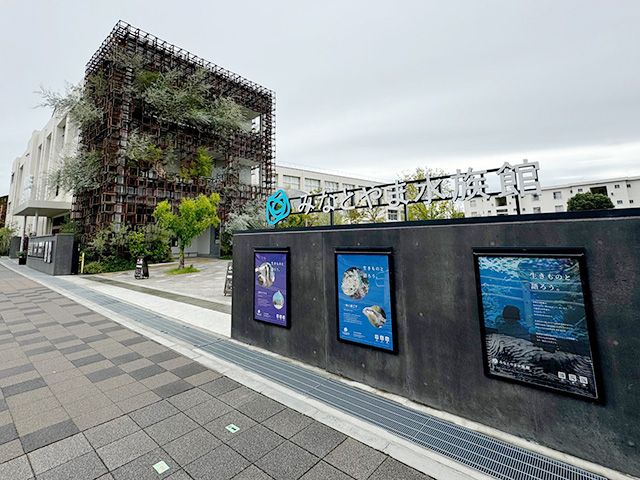 外観/NATURE STUDIO(ネイチャースタジオ)(兵庫県/神戸市)