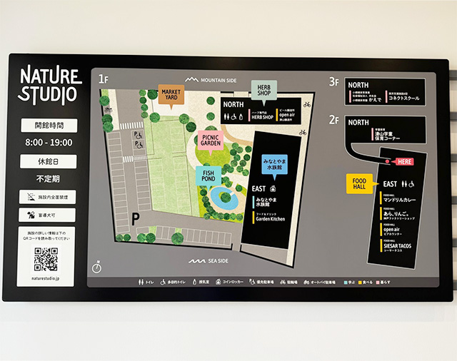 案内図/NATURE STUDIO(ネイチャースタジオ)(兵庫県/神戸市)
