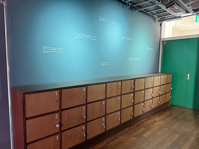 「みなとやま水族館」来館用ロッカー/NATURE STUDIO(ネイチャースタジオ)(兵庫県/神戸市)