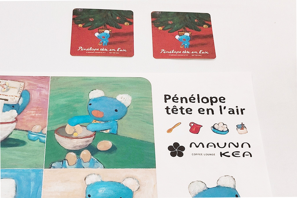 ランチョンマット/コーヒーラウンジ マウナケア（東京都/港区）