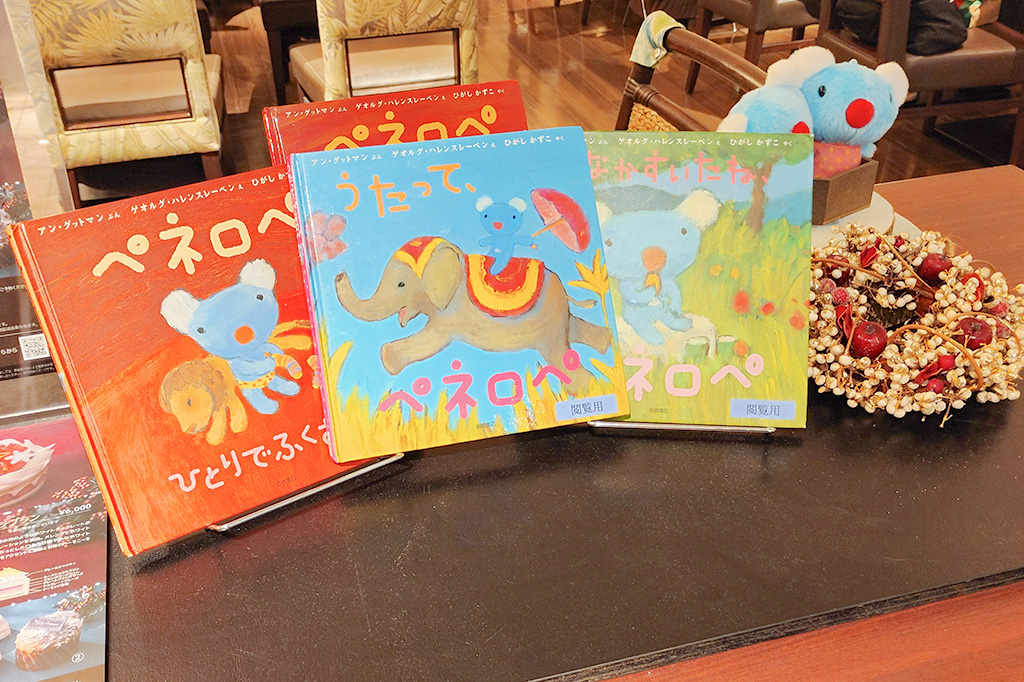 絵本が楽しめる店内/コーヒーラウンジ マウナケア（東京都/港区）