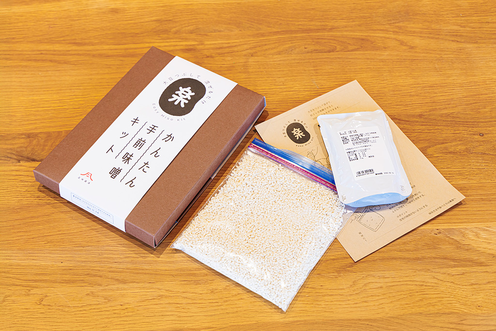 500g分の味噌ができるキット/「食べて学んでおうちで観察 みそづくり体験教室 るるぶKids体験便」