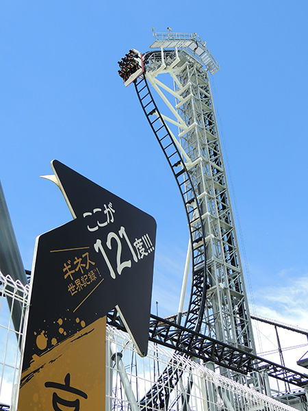 富士急ハイランドのコースター「高飛車」（山梨県）