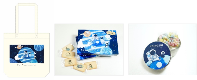 「TeNQ 宇宙ストア」のオリジナルグッズ/レゴ®スペース展 in TeNQ(東京都/文京区)