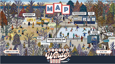 特大スケートリンク /Winter Wonder Park Yokohama 2024/山下公園(神奈川県/横浜市)