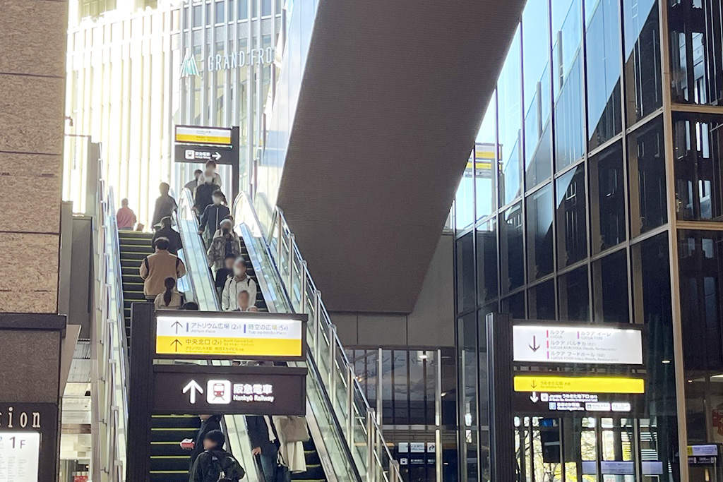 JR大阪駅からの行き方1/グランフロント大阪（大阪府/大阪市）