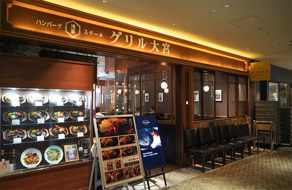 グリル大宮/グランフロント大阪（大阪府/大阪市）