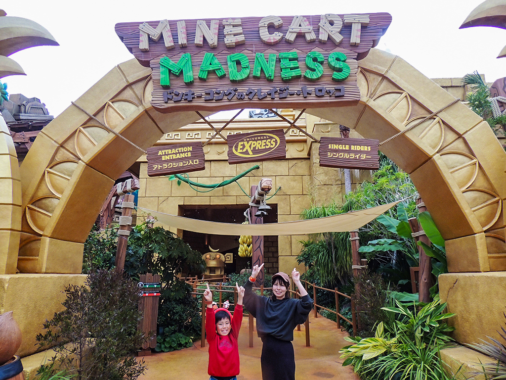 入口ゲートからドンキーコングの世界観にあふれている/ユニバーサル・スタジオ・ジャパン「ドンキーコング・カントリー」(大阪府/大阪市)