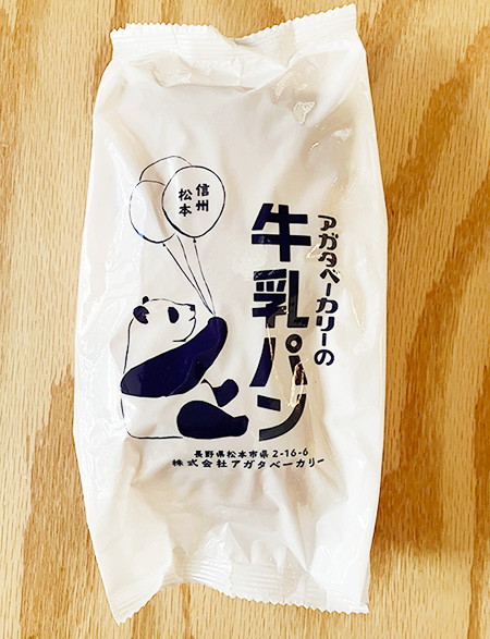 牛乳パンの外装/AGATA BAKERY(長野県/松本市)