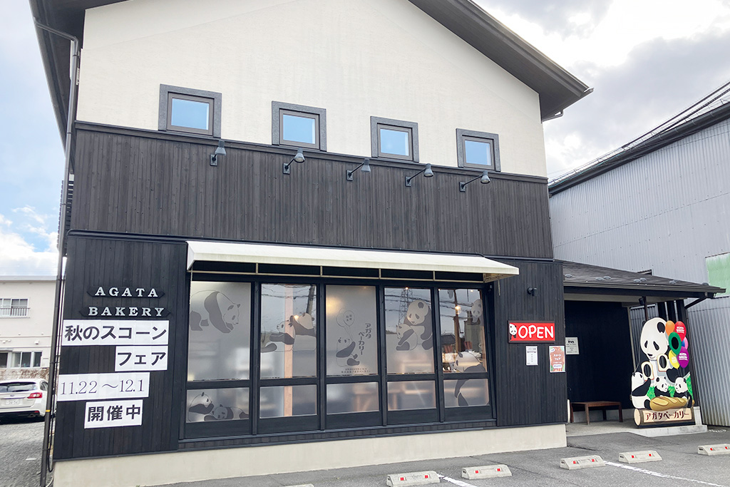 外観/AGATA BAKERY(長野県/松本市)