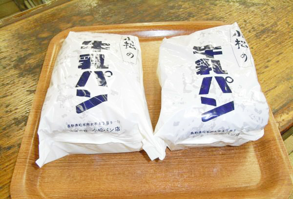 牛乳パンの外装/小松パン店(長野県/松本市)