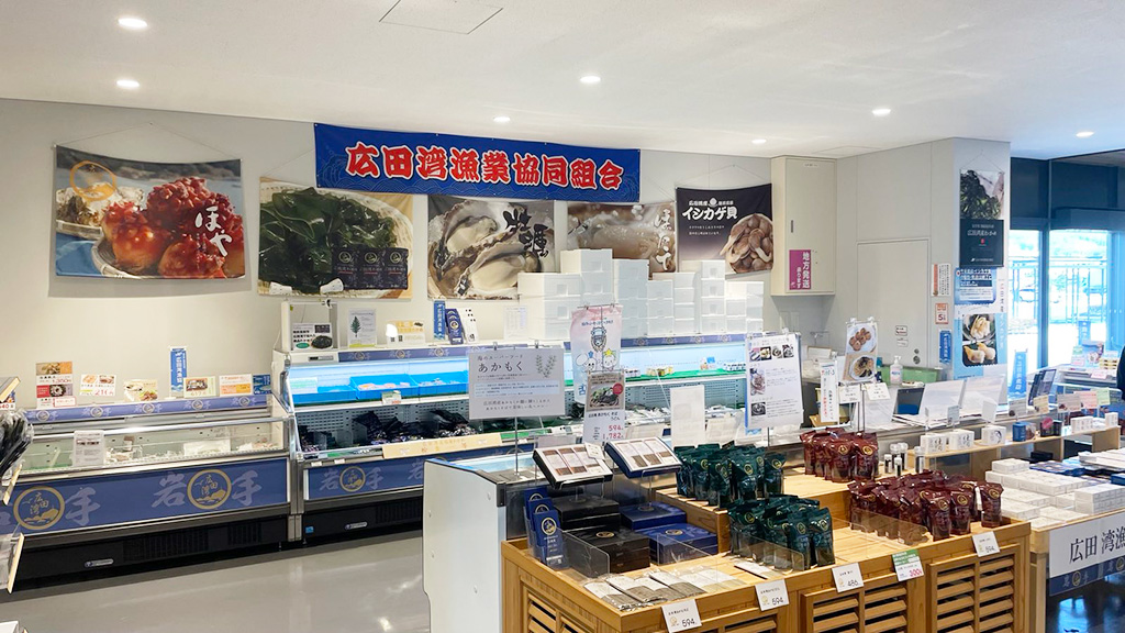 道の駅 高田松原の店内（岩手県/陸前高田市）