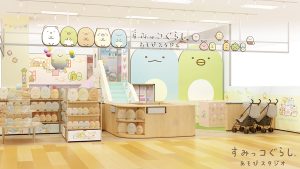 アリオ札幌に「すみっコぐらしあそびスタジオ」がオープン!国内3店舗目の公式キッズパーク施設 他はどこにある?
