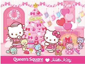 クイーンズスクエア横浜クリスマス2024　Hello Kitty Happy Christmas（神奈川県/横浜市）