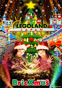 ブリック・クリスマス(愛知県/名古屋市)