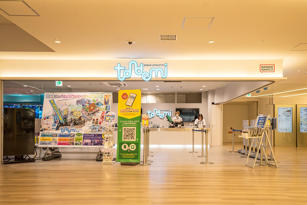 トンデミ枚方(大阪府/枚方市)