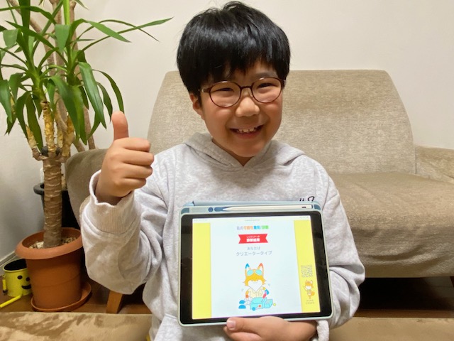 診断をする様子/OYACONET「私の可能性発見!診断」