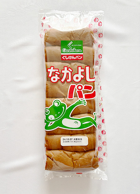 なかよしパン(ぐしけんパン)の外装