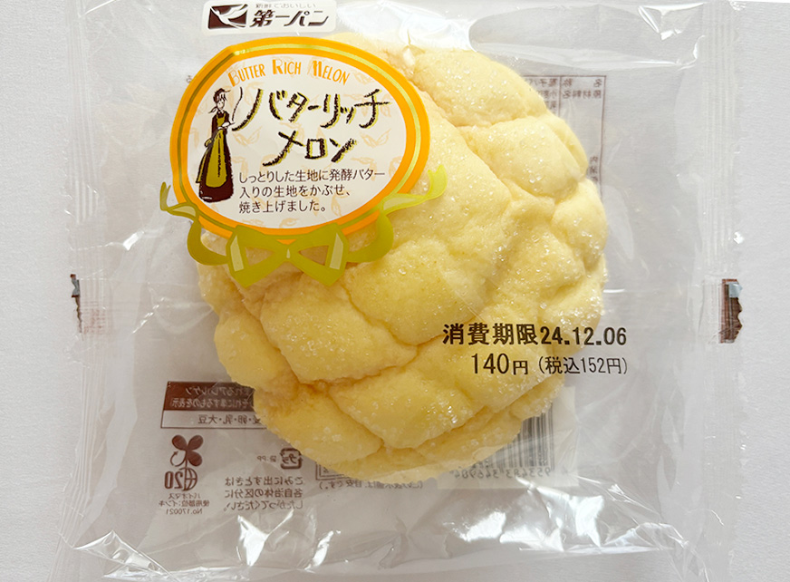 バターリッチメロンパン(第一パン)の外装