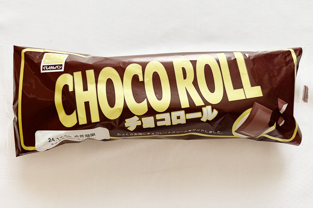 チョコロール(ぐしけんパン)の外装