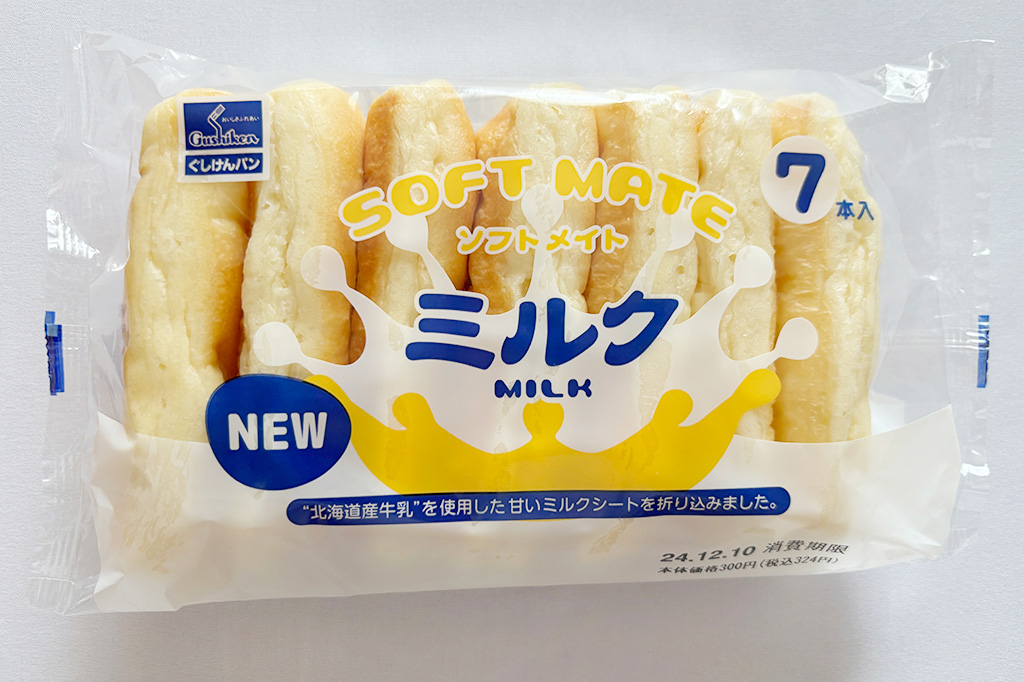 ソフトメイトミルク(ぐしけんパン)の外装