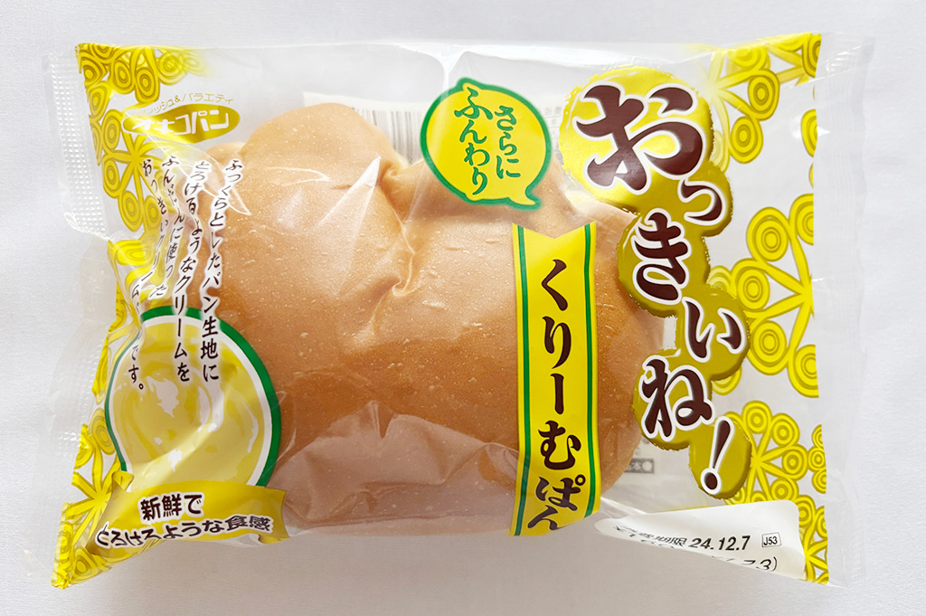 おっきいね!クリームパン(オキコパン)の外装