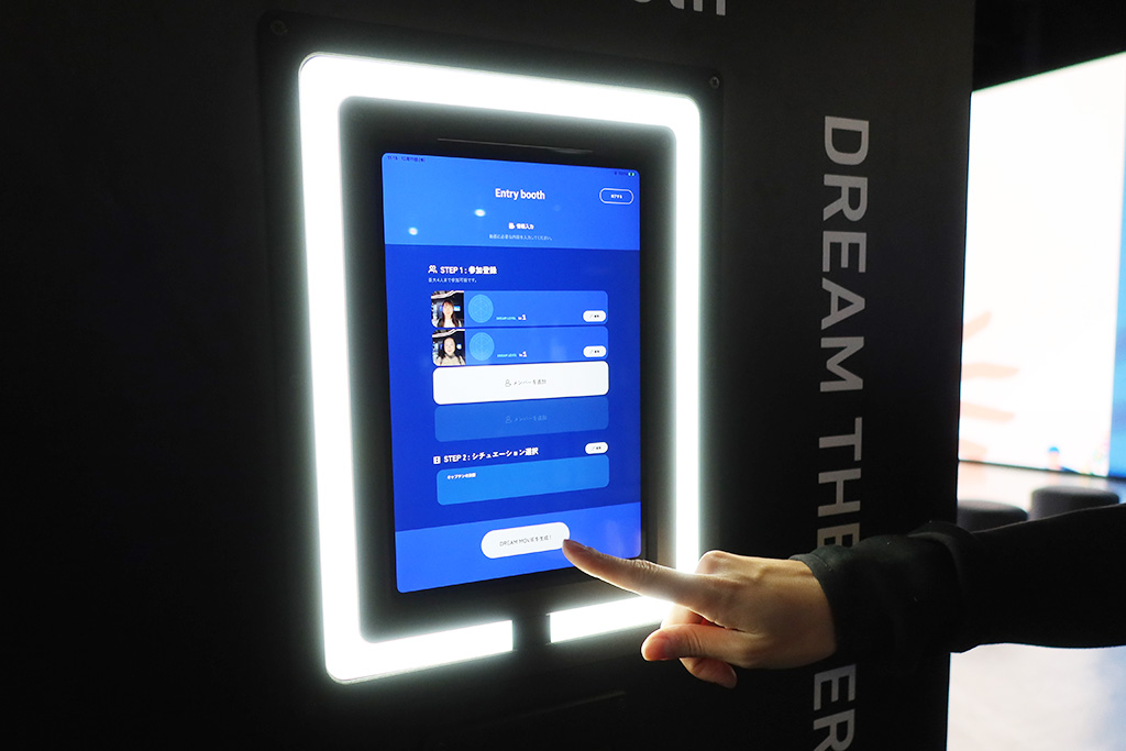 「DREAM THEATER」自分の顔写真を登録するモニター/JFA サッカー文化創造拠点「blue-ing!」（東京都/文京区）