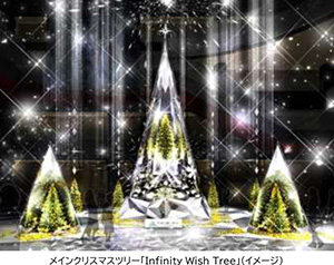 GRAND WISH CHRISTMAS 2024~Infinity Lights~ (大阪府/大阪市)